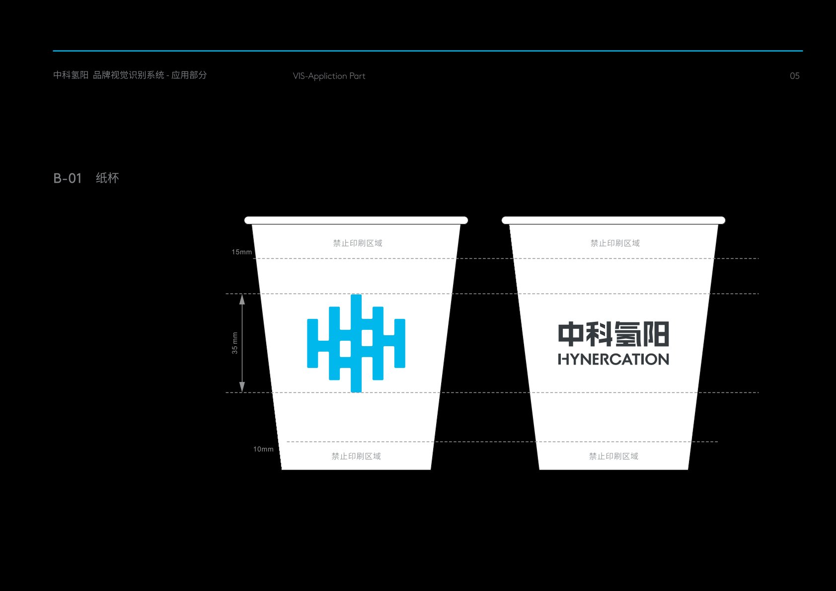 普陀区VI设计公司