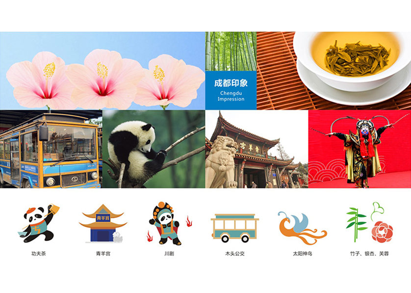 普陀区VI设计公司